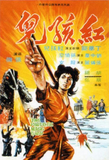 《空姐》海报